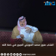 الشاب منور محمد الحويلي الجبور في ذمة الله