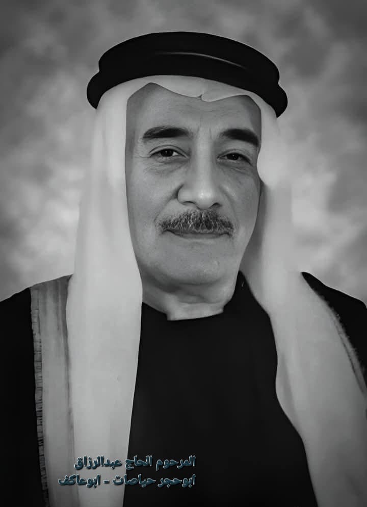 أبو عاكف.. رجل السيرة