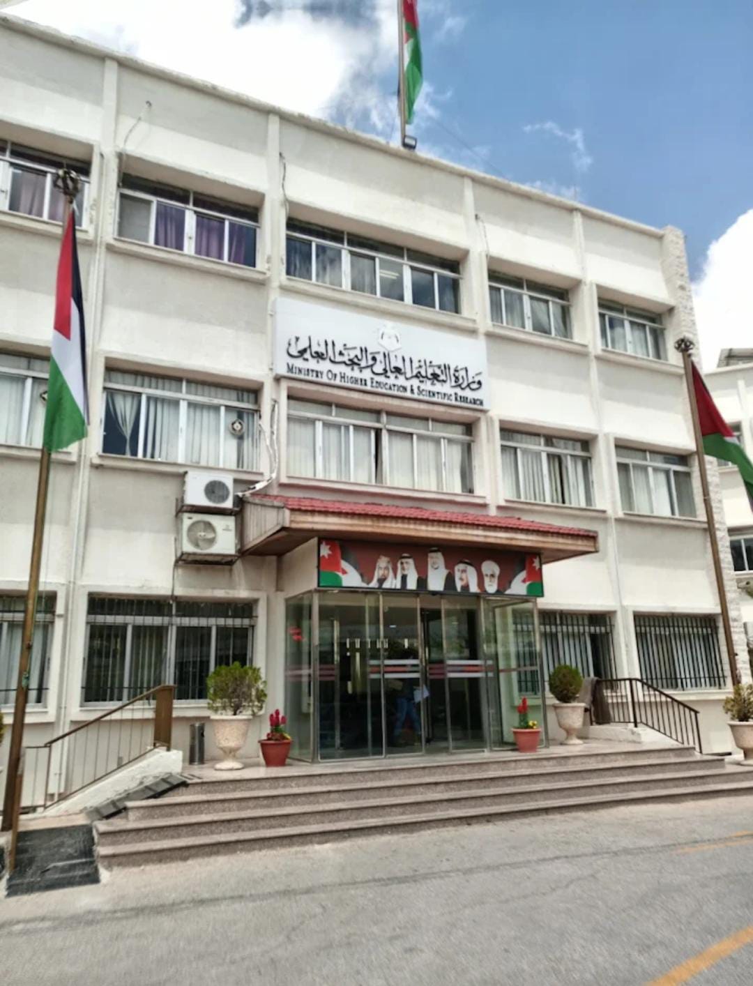 وزارة التعليم العالي والبحث العلمي تعلن عن منح دراسية مقدمة من الباكستان في برنامج البكالوريوس للعام الجامعي 20252026