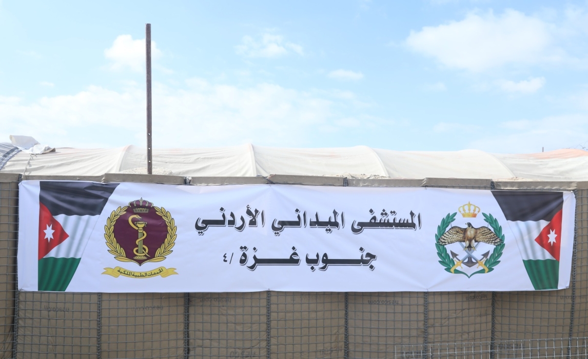 الجيش العربي : إصابة أحد الممرضين في المستشفى الأردني في قطاع غزة