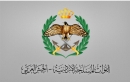 بيانا صادرا عن القيادة العامة العامة للقوات المسلحة الاردنية  الجيش العربي