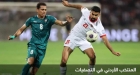13 منتخبا حجزت مقعدها في مونديال 2026.. تعرف عليها