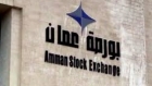 بورصة عمان تغلق تداولاتها على ارتفاع