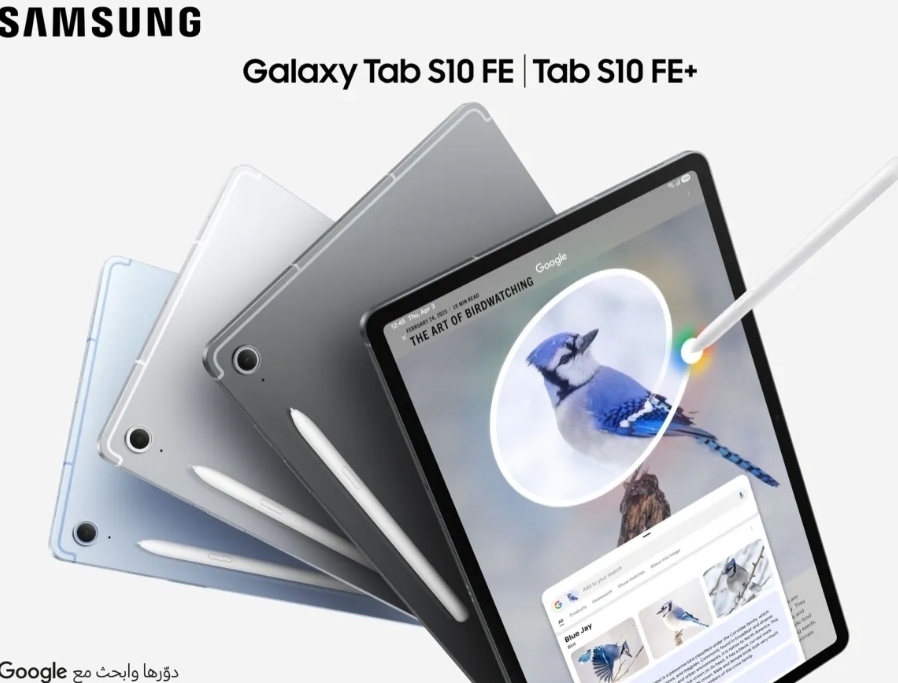 سامسونج إلكترونيكس المشرق العربي تطلق جهاز التابلت Galaxy Tab S10 FE الجديد