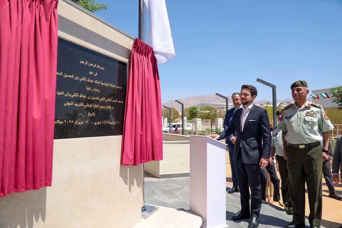 ولي العهد يفتتح مجمع العقبة الوطني للتدريب المهني...صور