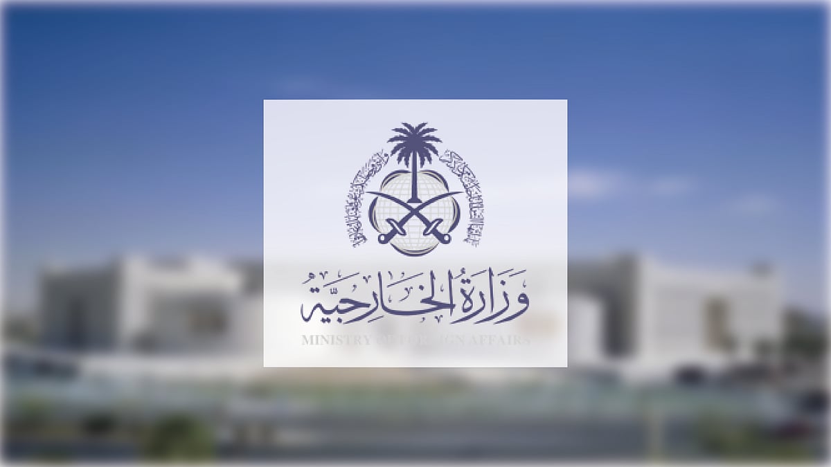 السعودية تعزي الهند في ضحايا تحطم الطائرة المدنية