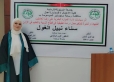 الخريشا تهنئ الزميلة سناء نبيل الغول بمناسبة حصولها على درجة الماجستير
