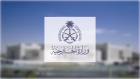 السعودية تعزي الهند في ضحايا تحطم الطائرة المدنية