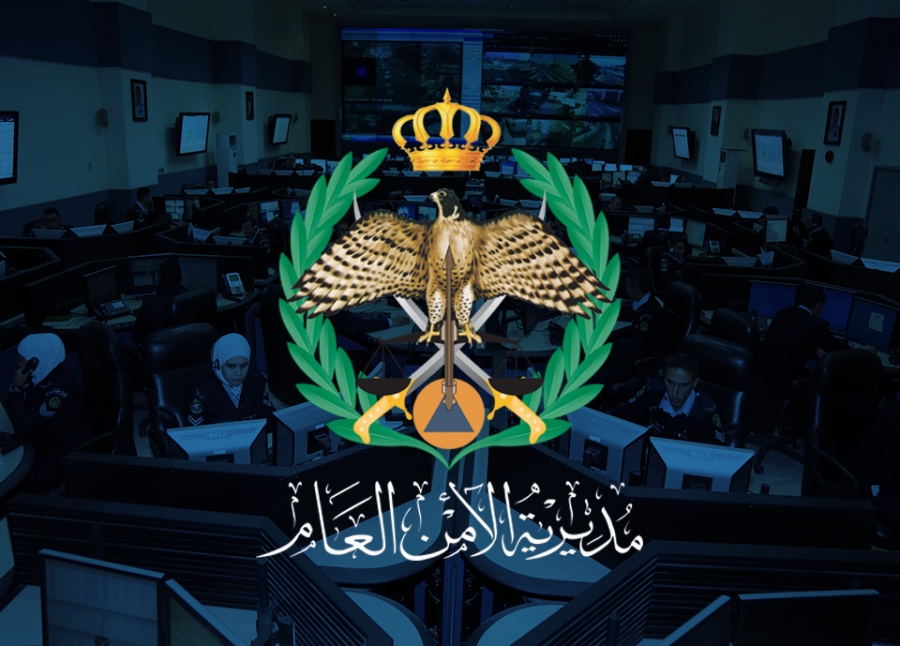 الامن العام يعلن انتهاء فترات الإنذار