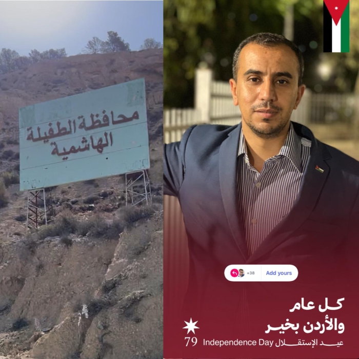الأردن… قصة حب ووفاء لا تنتهي