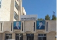 تربية عجلون: تأجيل امتحانات الطلبة إلى الأحد