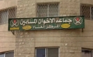 الحكومة الاردنية تحيل ملف تستر أشخاص على ملكيات لجماعة الإخوان المنحلة إلى النائب العام.. تفاصيل