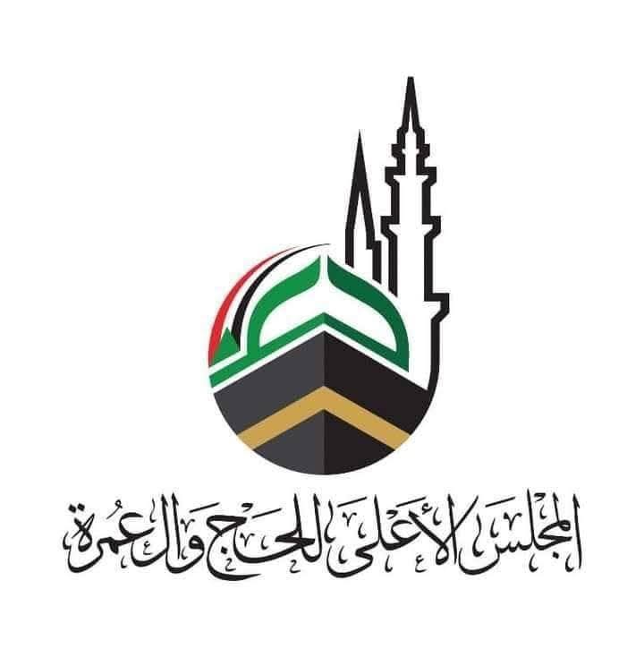 المجلس الأعلى للحج والعمرة يصدر إعلانًا تحذيريًا للشركات والوكالات السياحية