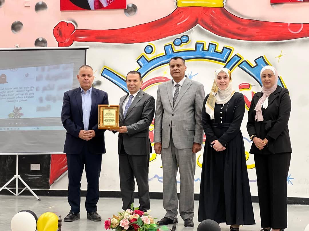 الذنيبات يرعى حفل تكريم المدارس المتعاونة مع برنامج الدبلوم العالي لإعداد المعلمين في تربية القصر