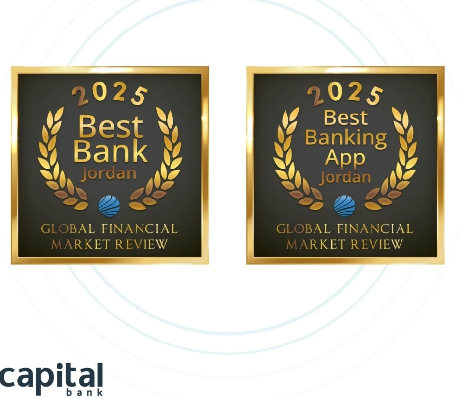 كابيتال بنك يحصد جائزتي أفضل بنك في الأردن وأفضل تطبيق مصرفي في الأردن من Global Financial Market Review لعام 2025