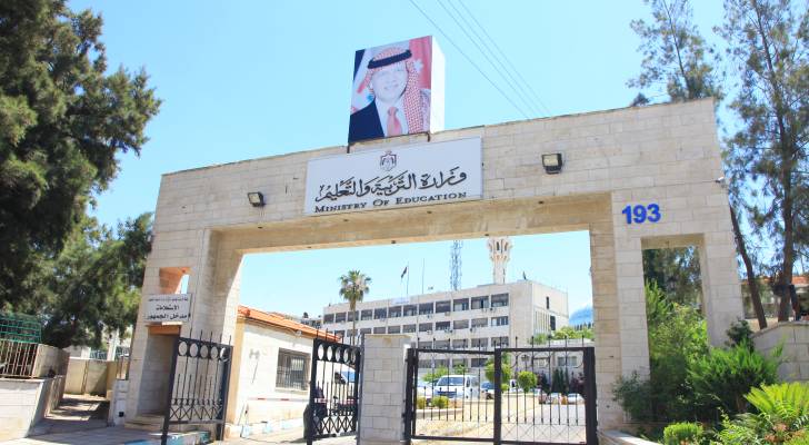 وزارة التربية توضح استعدادات امتحانات الثانوية العامة 2025