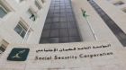 خبير يقترح استحداث صندوق أزمات وطوارئ في الضمان الاجتماعي