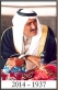 الشيخ مثقال الفواز ابو دحام .. قامة وطنية ورجل إصلاح من طراز رفيع