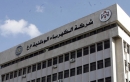 الكهرباء الوطنية تفعل خطة الطوارئ لمواجهة تداعيات التصعيد الإقليمي
