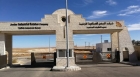 المدن الصناعية تعلن تفاصيل الكهرباء المجانية وتخفيضات الاسعار في الطفيلة الصناعية