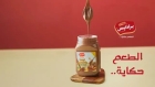تنويه هام من مخابز برادايس – فرع طريق المطار