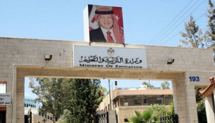 وزير التربية: البدء بتنفيذ حزمة من الإجراءات لتحسين أوضاع المعلمين