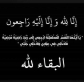 وفاة زهير صبحي الحمصي في كندا