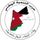 بيان استنكار وشجب من حزب التنمية الوطني  بشأن  خرق  الأجواء الأردنية