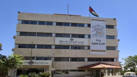 الحكومة تبدأ بعقد اجتماعات بشأن ما يتعلق بقانون الإدارة المحلية