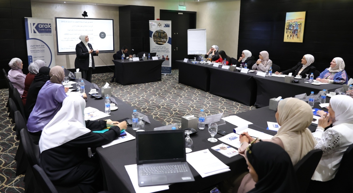 مركز قلعة الكرك ينفذ مشروع تعزيز قدرات المرأة في البرلمان