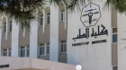 مبارك لــ الدكتوره فاطمة أحمد الحسنات شهادة الدكتوراه