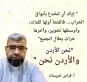 حين تشتدّ العواصف… نثبت على العهد : نحن الأردن والاردن نحن