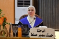 مسلط تناقش رسالة الماجستير ... تحليل المتغيرات البايوميكانيكية في رياضية المبارزة للشباب