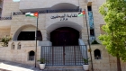 مجلس نقابة الصحفيين يقرّ برنامج عمل للأعوام 20252028