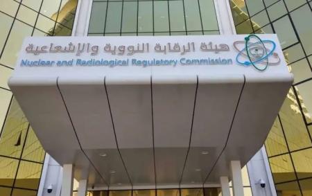 الهيئة النووية السعودية: لا مؤشرات إشعاعية بعد ضرب إيران