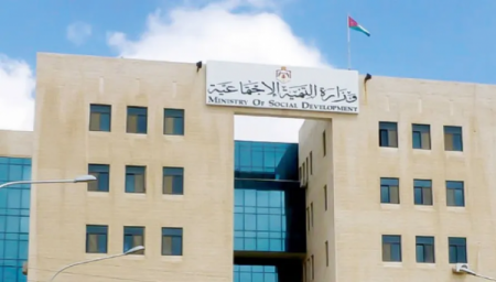 التنمية تقرر حل 38 جمعية