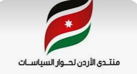 منتدى الأردن لحوار السياسات يناقش موضوع السياحة المستدامة
