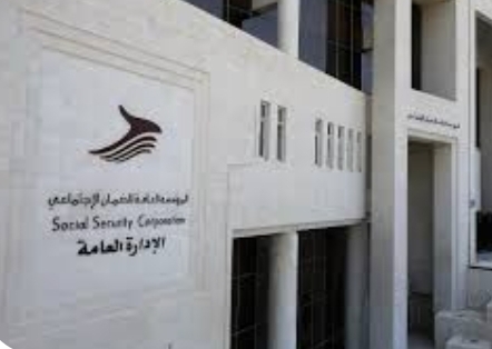 بدء استقبال طلبات الترشح لجائزة الضمان للتميز بالصحة والسلامة المهنية
