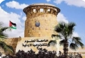 العلوم والتكنولوجيا توقع اتفاقية تعاون بحثي مع جامعة ماليزية
