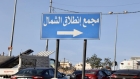 وزارة النقل تطلق خط إربد – عمّان على محورين رئيسيين