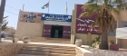 بلدية الموقر تنظّم محاضرة توعوية حول الفكر المتطرف