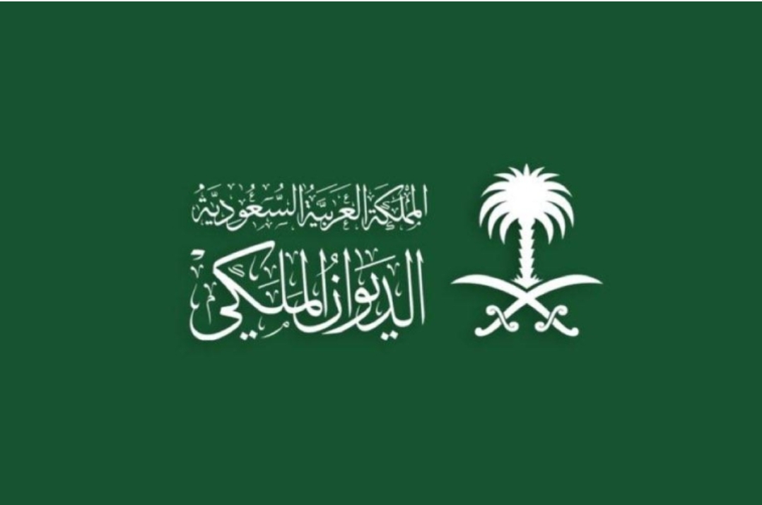 الديوان الملكي السعودي  يعلن عن وفاة   أمير