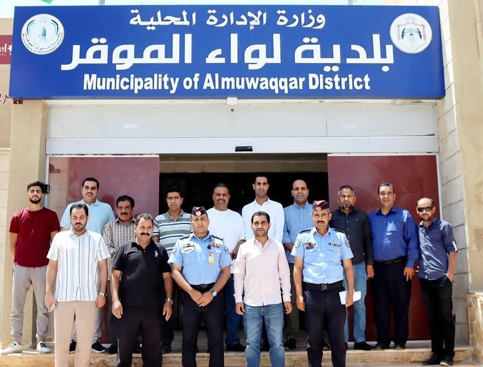 محاضرة حول موضوع الفكر المتطرف في بلدية الموقر ...صور