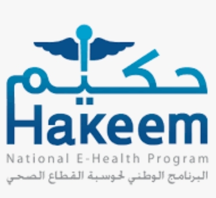 الحوسبة الصحية تختتم حملتها السنوية للتبرع بالدم