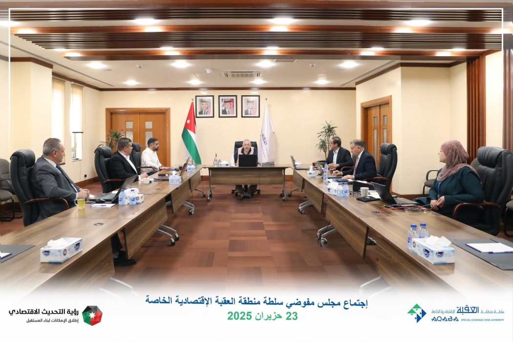 سلطة العقبة الاقتصادية الخاصة تعتمد قرارات استراتيجية لدعم ذوي الإعاقة وتنشيط السياحة الرياضية