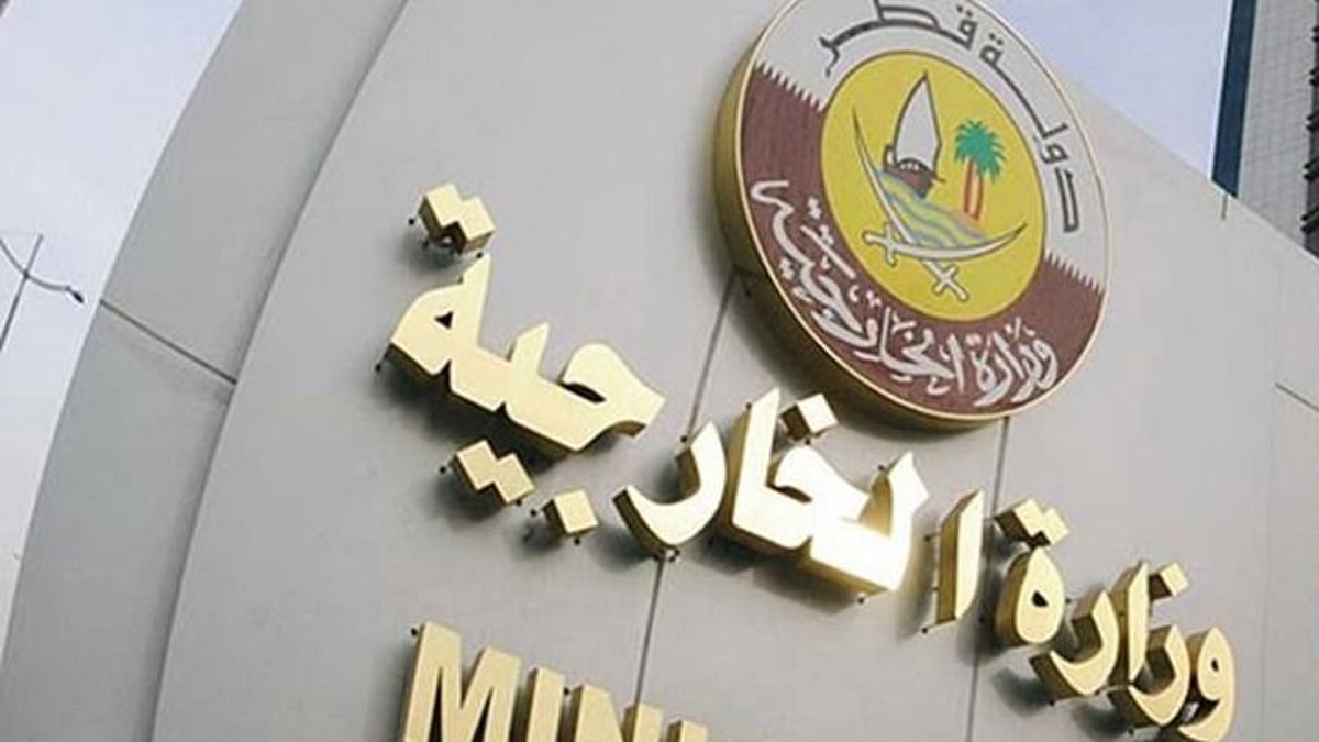 قطر تُدين الهجوم الإيراني على العديد.. وتتوعد بالرد بما يتناسب مع حجم الاعتداء