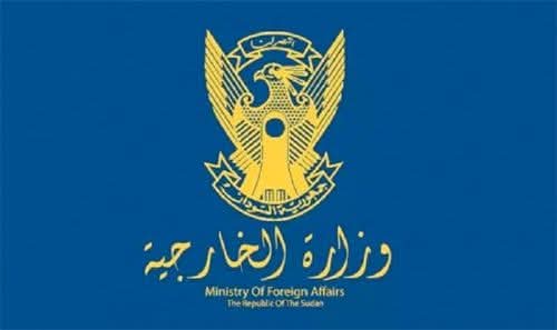 الخارجية السودانية: ندين الهجوم على دولة قطر الشقيقة ونعتبره انتهاكا لسيادتها