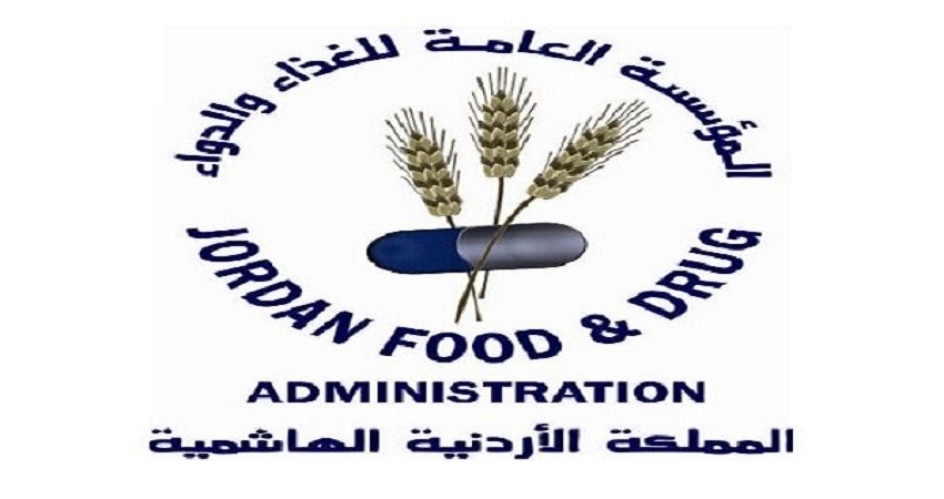 ضبط مستلزمات طبية تجميلية وأدوية مخالفة بمكتب تجاري