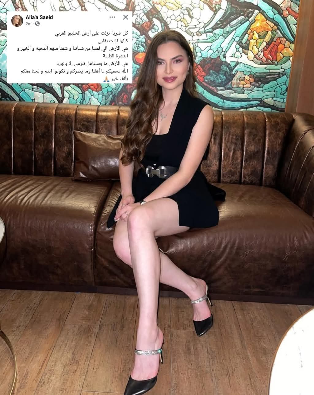 علياء سعيد: ضربات الخليج وجع في القلب.. والخليج لا يُرمى إلا بالورد