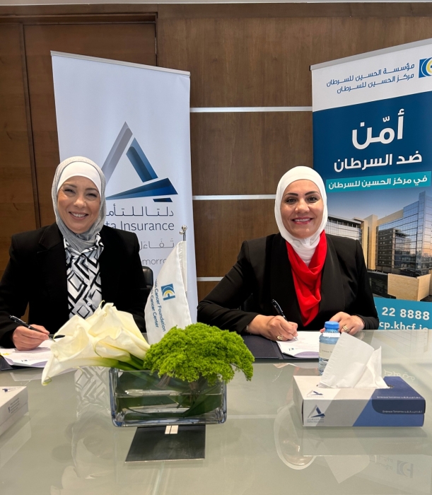 مؤسسة الحسين للسرطان توقّع اتفاقية مع شركة دلتا للتأمين